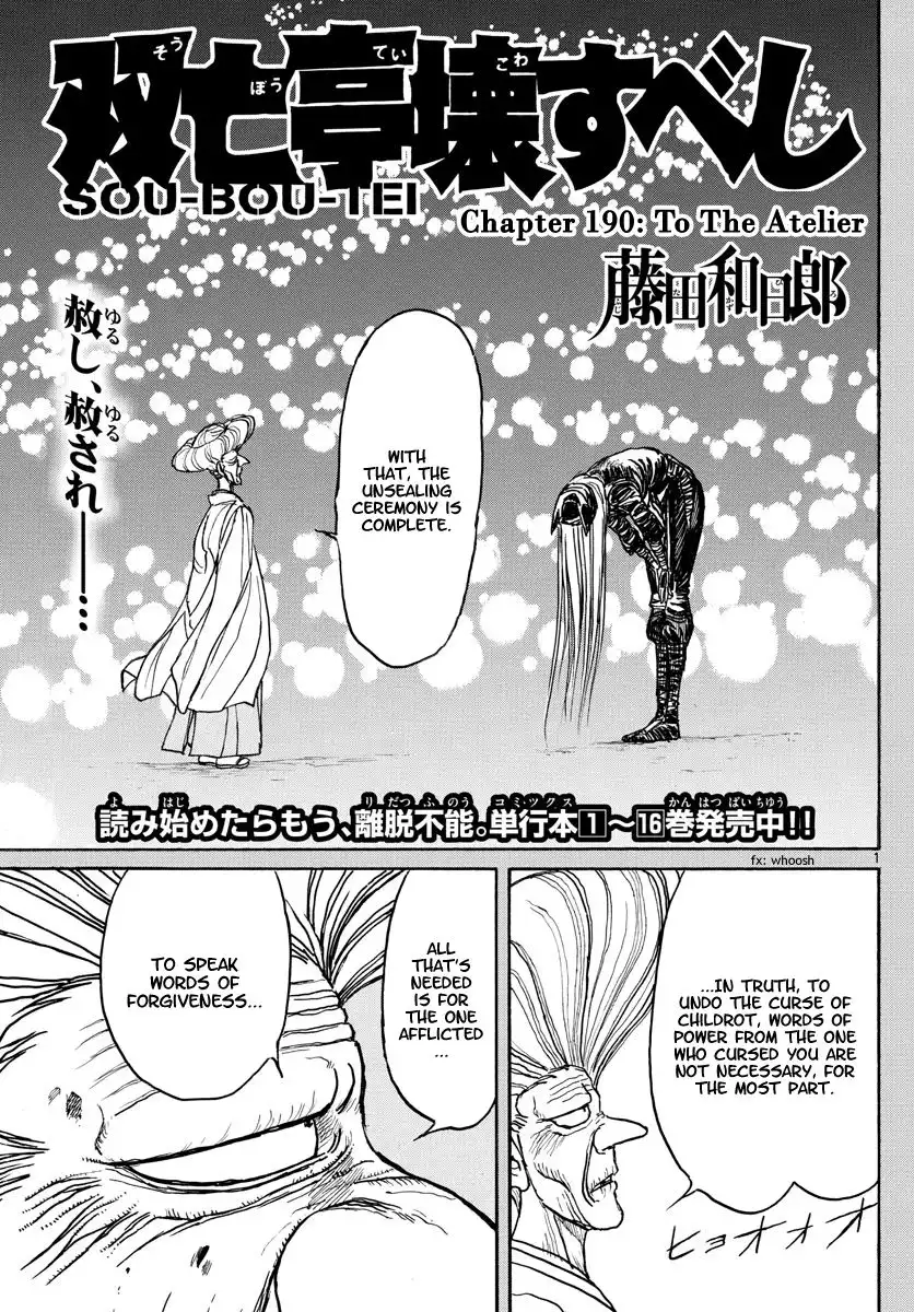 Souboutei Kowasu Beshi Chapter 190 1